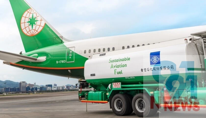 長榮航空宣布與台塑石化公司簽署合作備忘錄(MOU)