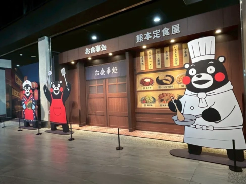 展區設有台灣夜市風情與熊本定食屋的美食主題區佈景推廣熊本美食特產。