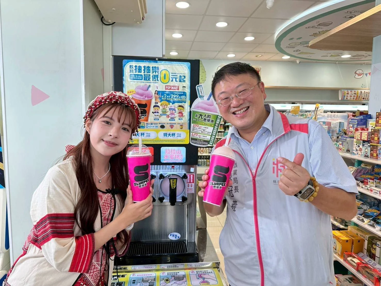 拉拉山蜜桃思樂冰銷售破百萬(圖/桃園市農業局提供)