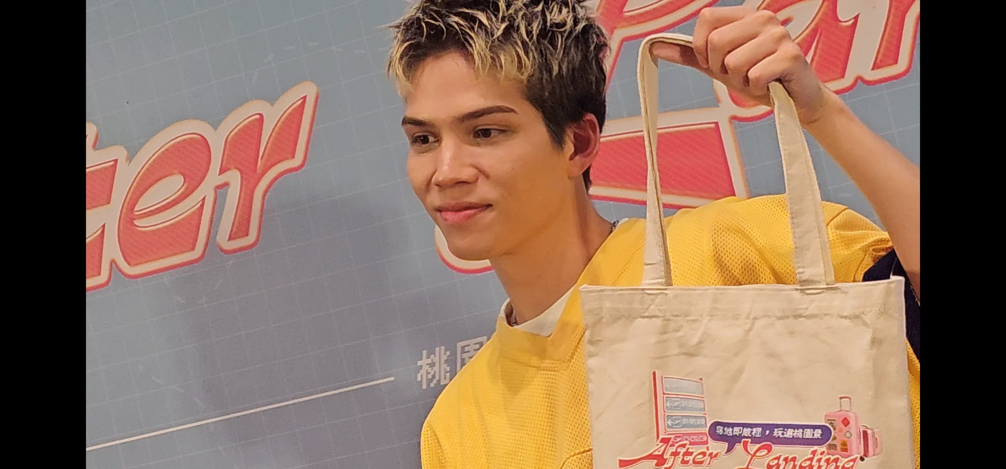 派偉俊現場演唱「After Landing」桃園城市主題曲