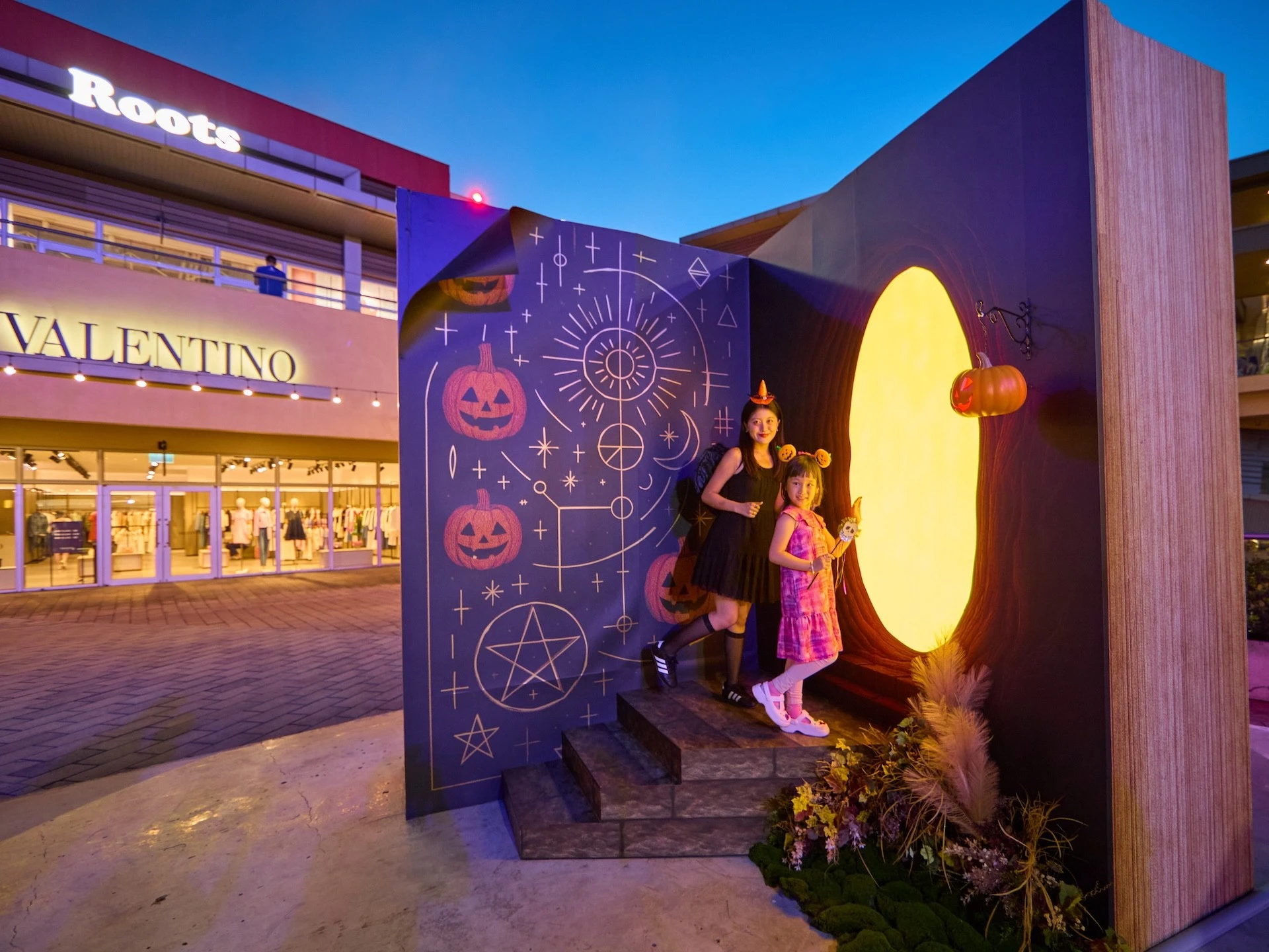 亮點1【巨型咒語書】