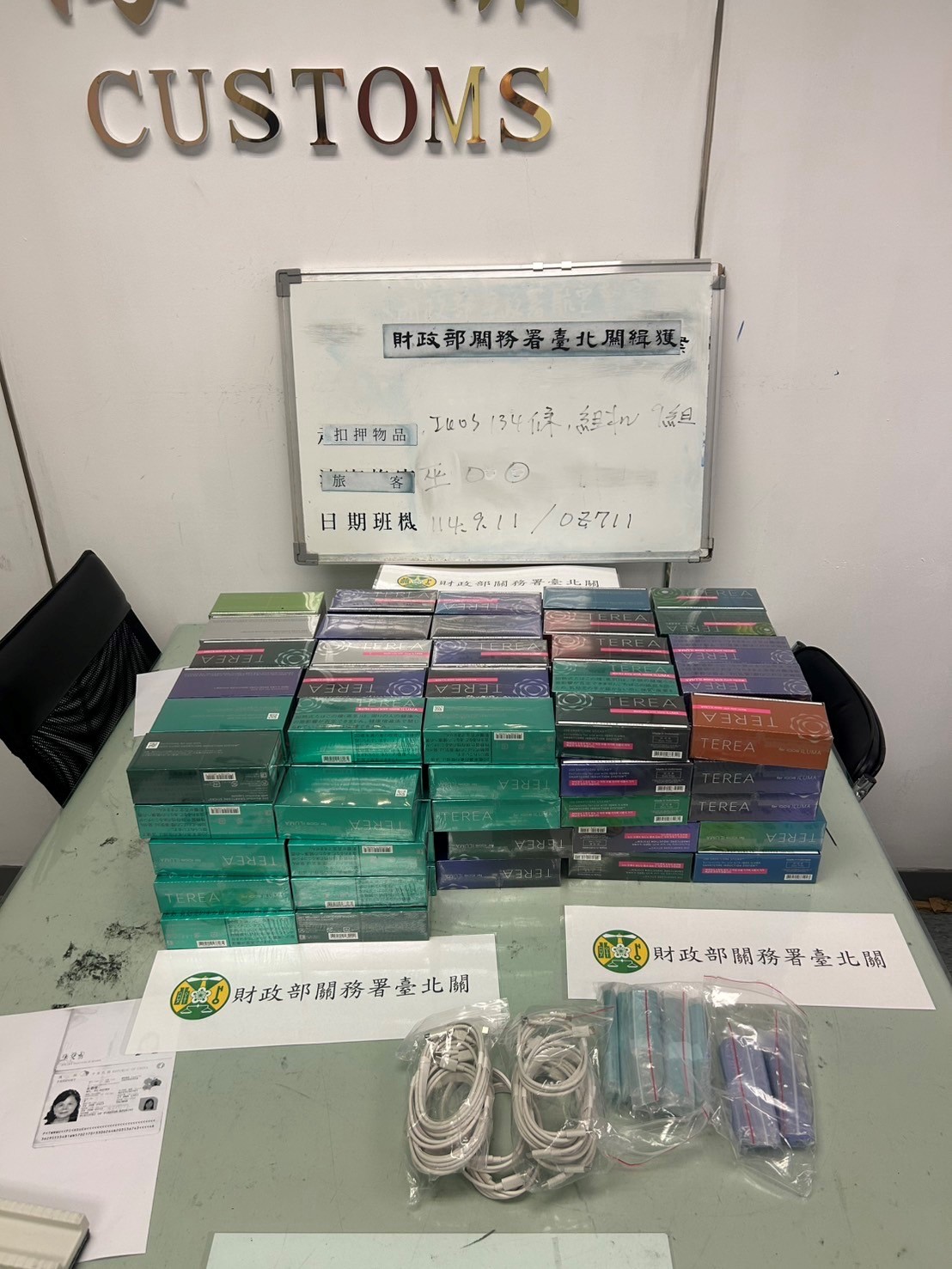 航警涉收百萬賄放行9千條加熱菸　桃檢依貪污及走私菸重懲