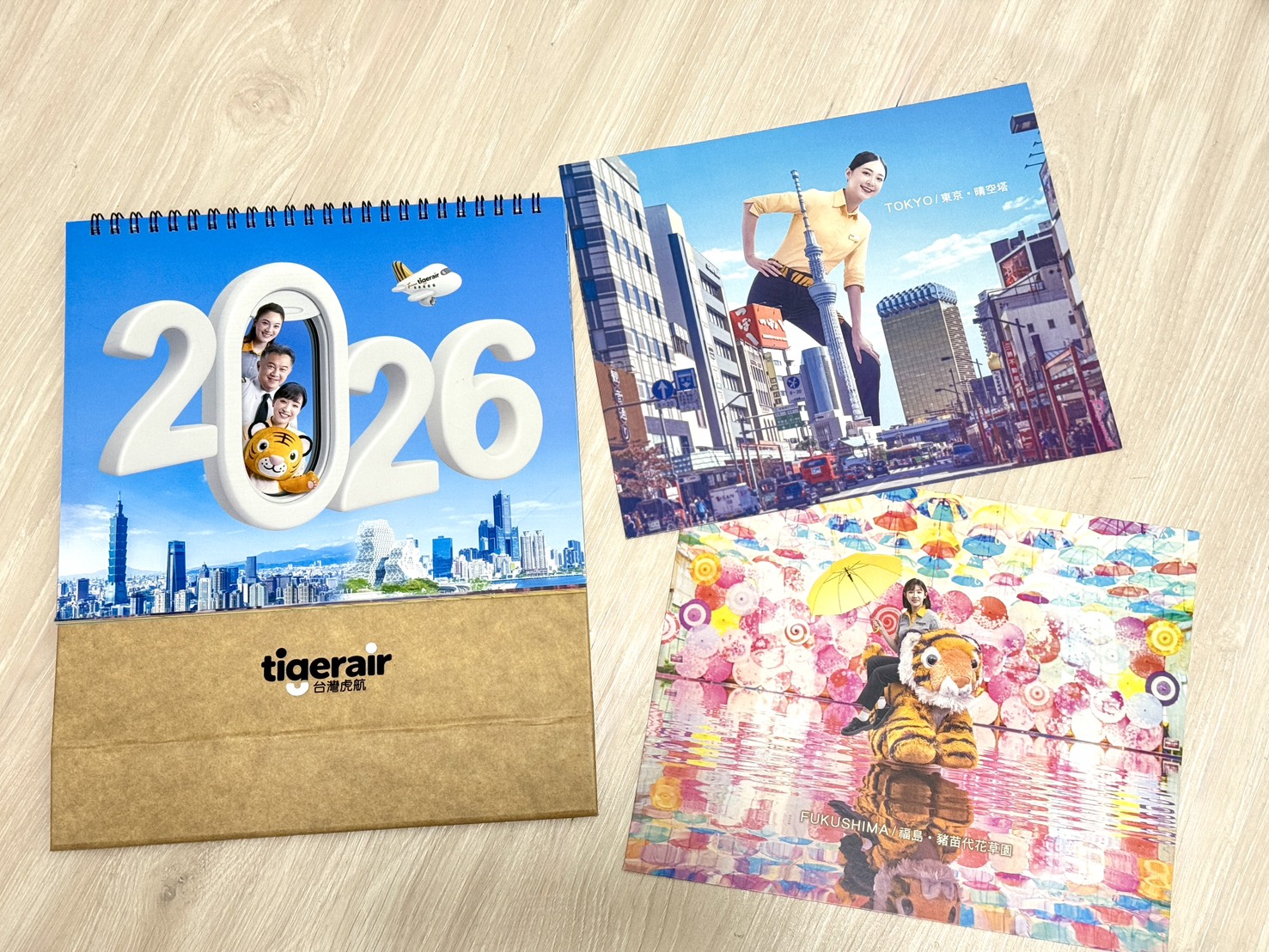 台灣虎航2026年桌曆