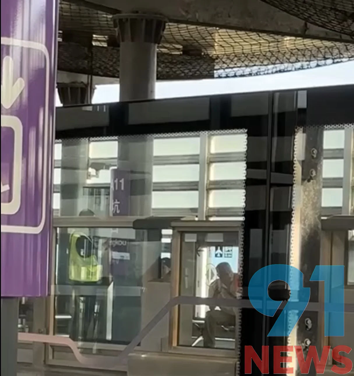 阿北機捷月台抽煙被阻竟揮拳攻擊保全