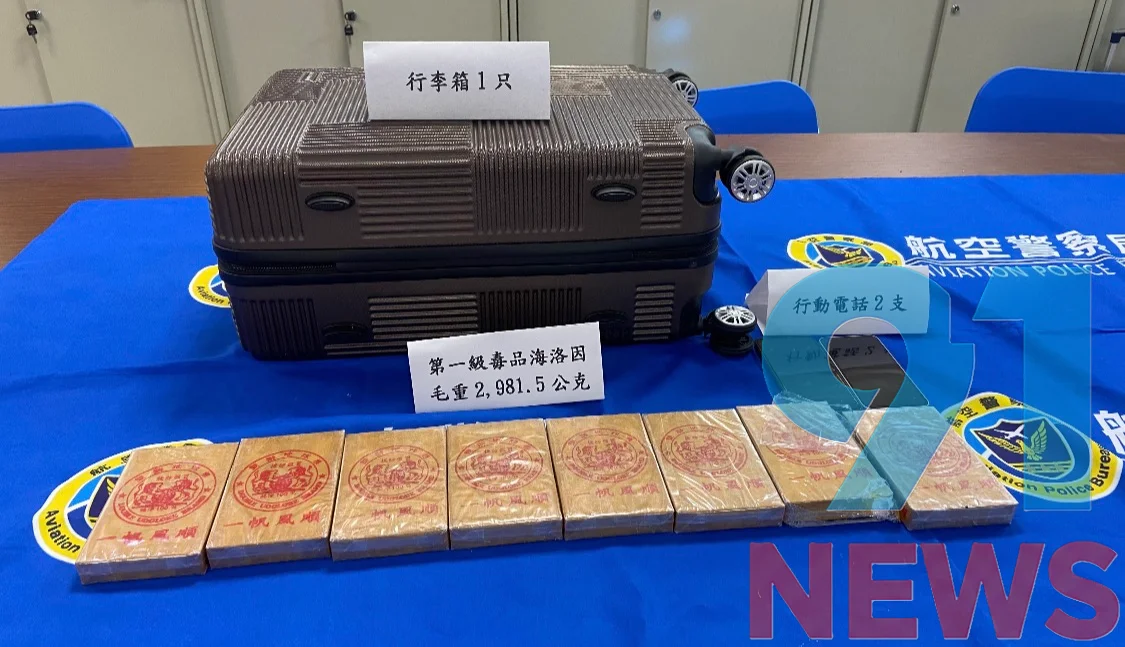 馬籍旅客帶3公斤海洛因磚闖關被捕