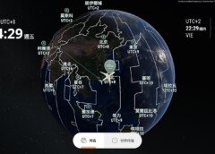 Panasonic Avionics Corporation旗下的 Arc™ 3D立體飛行地圖