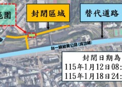 配合成功二橋新建工程　南崁溪自行車道封閉一週