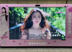 舒華帶路桃園躍上國際街頭！台日韓3地同步亮相