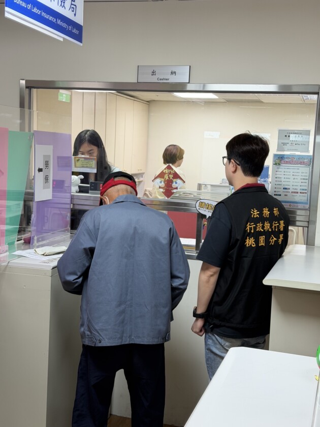 父愛如山！七旬老父急奔桃園分署幫愛子繳納罰金。（圖／執行署桃園分署）