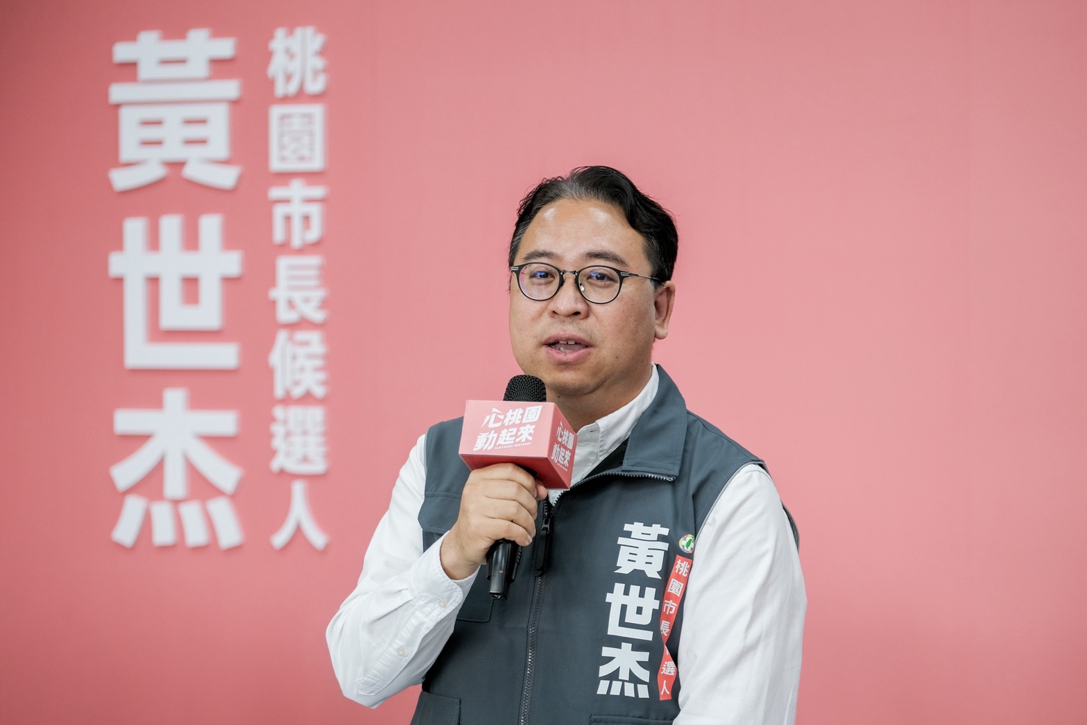 勝選倒數100天公布競總人事　黃世杰號召市民一起改變桃園未來（圖／黃世杰團隊）