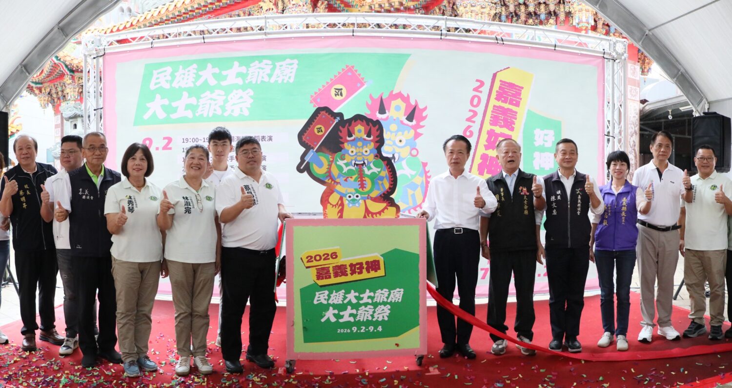 百年信仰化身街區慶典 嘉義民雄大士爺祭即將開鑼（圖／記者爆料網）